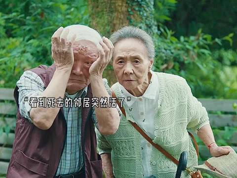 记忆一旦恢复 就彻底死去了