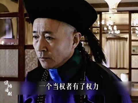 走向共和：李鸿章和康有为的诛心之论，你更认可谁呢.