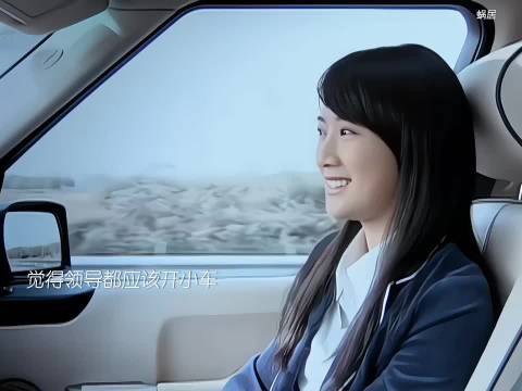 宋思明:给我一个机会 让我来帮你解决烦恼的问题 海藻:你认识我多少啊？ 蜗居