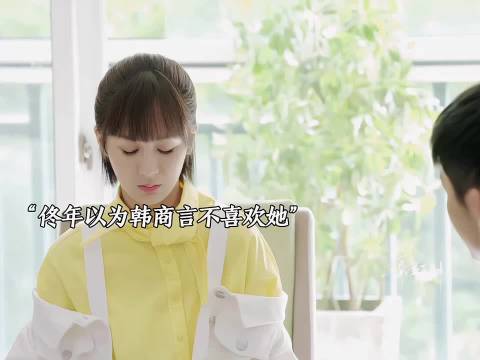 韩商言佟年甜蜜相恋，杨紫李现等主演助攻