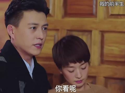 凌玲为难子君，贺涵及时赶到英雄救美 我的前半生靳东雷佳音马伊琍袁泉