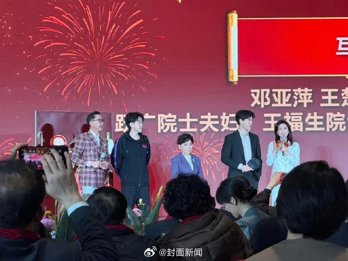 王楚钦邓亚萍腊八节跨界互动