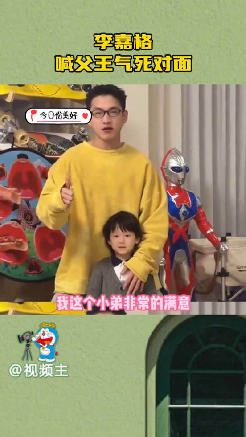 李嘉格新男友不仅年轻帅气，把她宠成小女孩，而且还和她的两个儿女打成一片