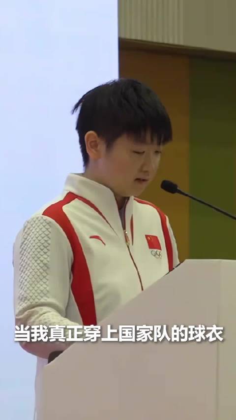 孙颖莎十年斩获60多枚奖牌，巴黎奥运会首位亚洲女性代表