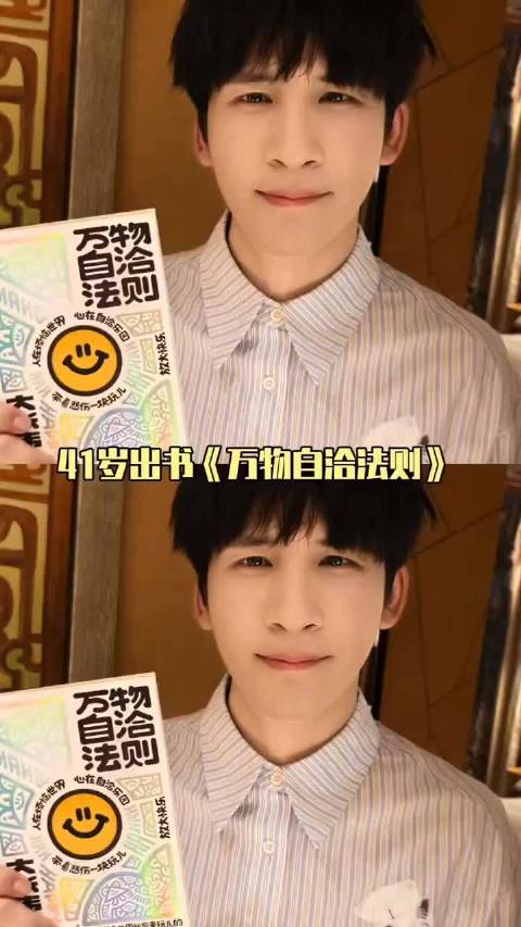 大张伟的事业运我猛猛接！