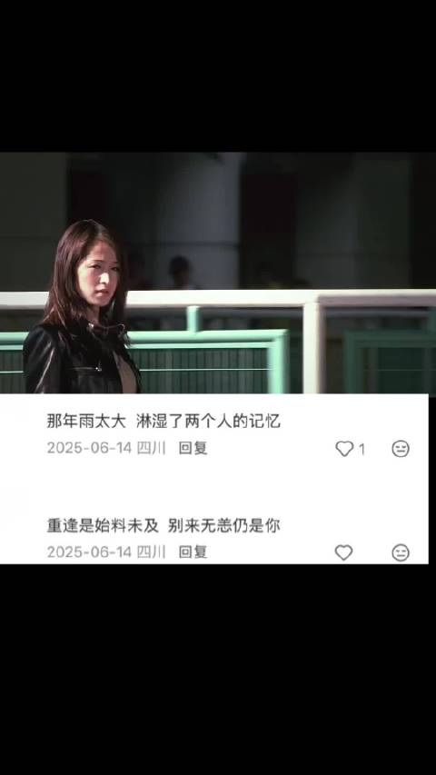 “就连梁朝伟都有遗憾，何况你我呢？”