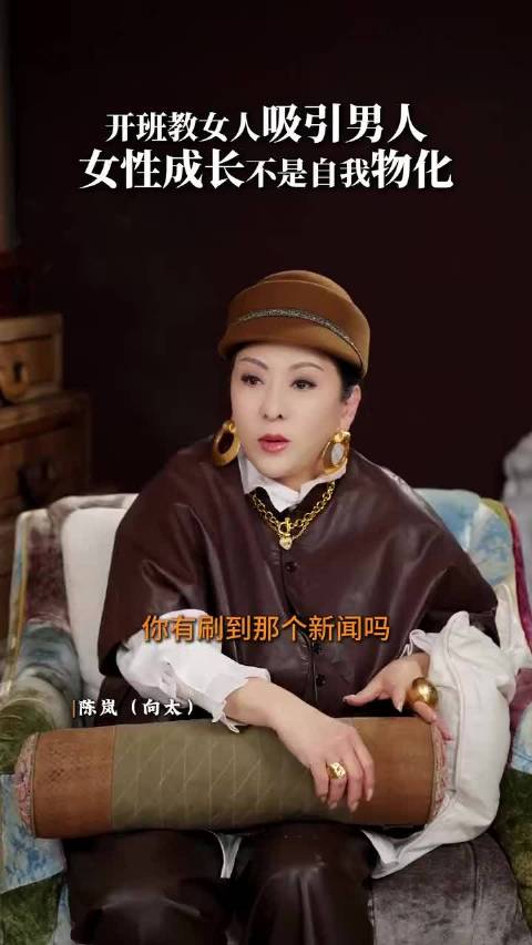 向太说网红周媛是叉烧包 感觉这是向太说的最正确的一次