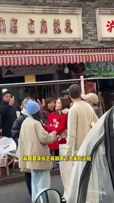 颠覆认知，高圆圆录综艺不仅有剧本还疑似用了替身 喜爱度激励计划