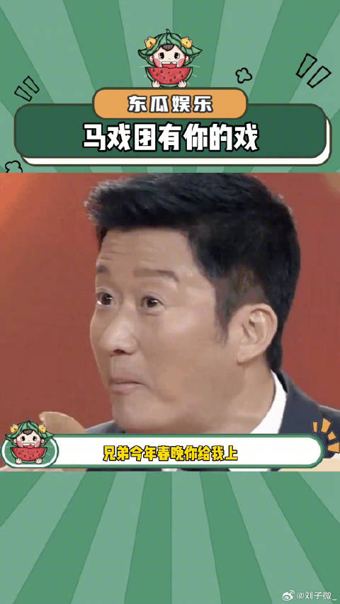 兄弟 你这小丑行为啊万万没想到 娱乐评论大赏