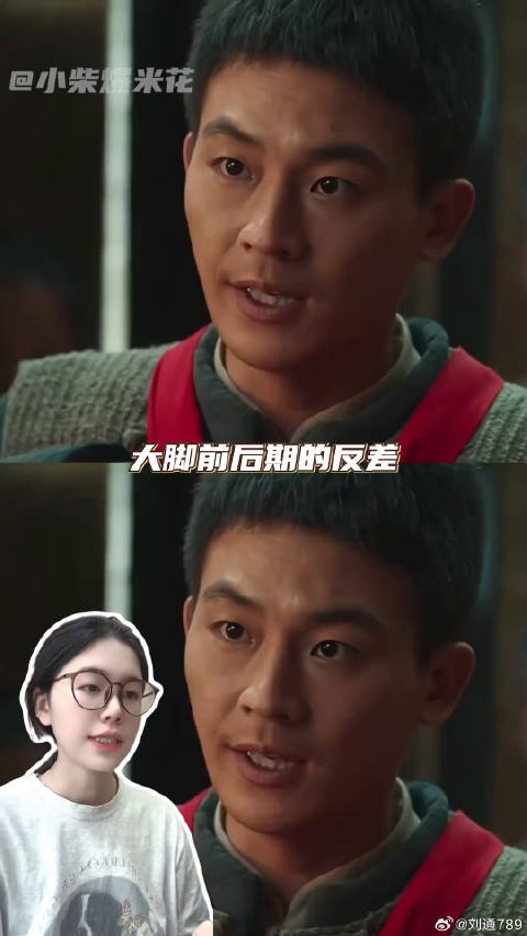 生万物封大脚微博VC计划