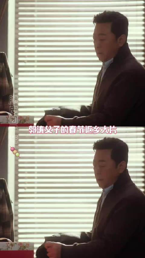 冬天让盼着团圆的长辈，感受到了藏在针脚里的牵挂