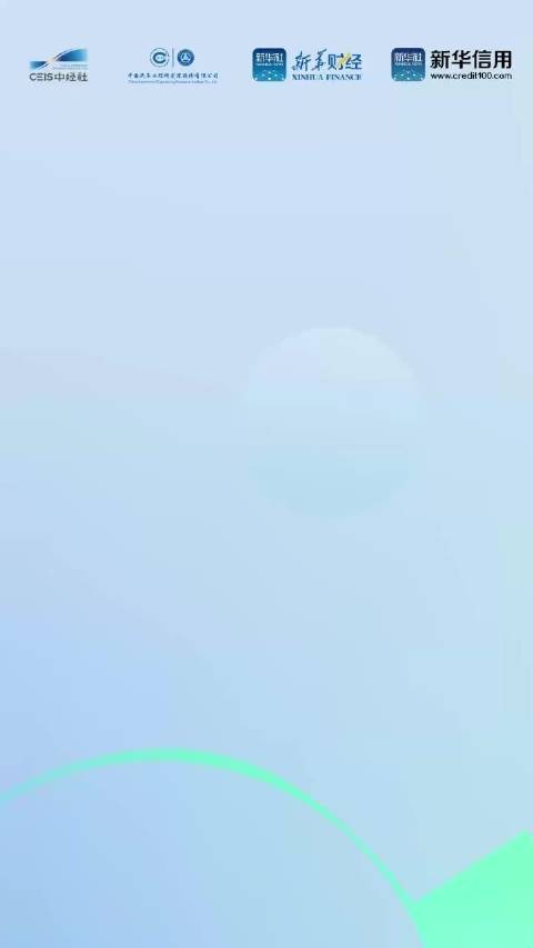 新华财经联合中国汽研报告显示隐藏式门把手存量超千万辆