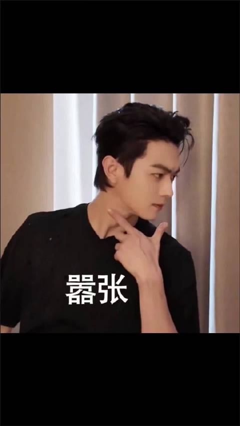 他就是我的可可爱爱小so