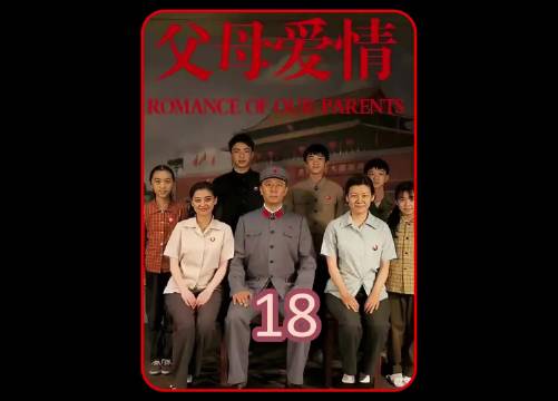 父母爱情：安杰怀孕，江德福宠妻模式再度升级？ 郭涛 梅婷 张延