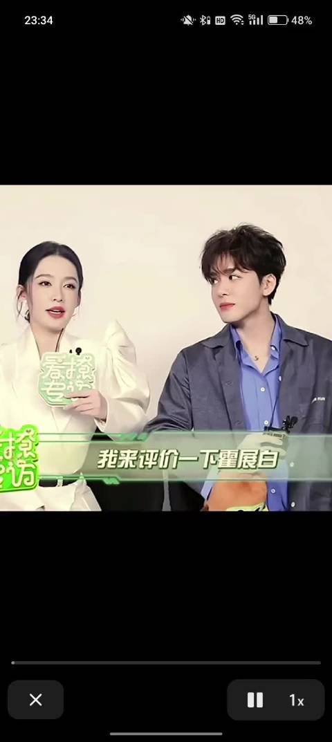 爱奇艺独家呈现：李沁与曾舜晞的「爱撩」深度对谈