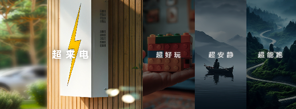 发布全场景超混技术 上汽大通抢先入局MPV超混赛道