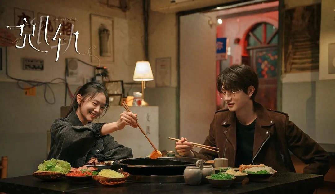 《脱轨》首播4集,刘浩存林一主演,越看越上瘾!