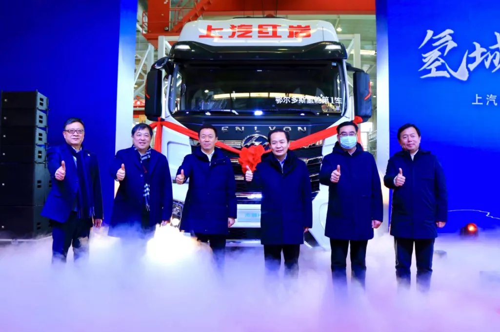 上汽红岩鄂尔多斯新能源重卡项目首批产品下线