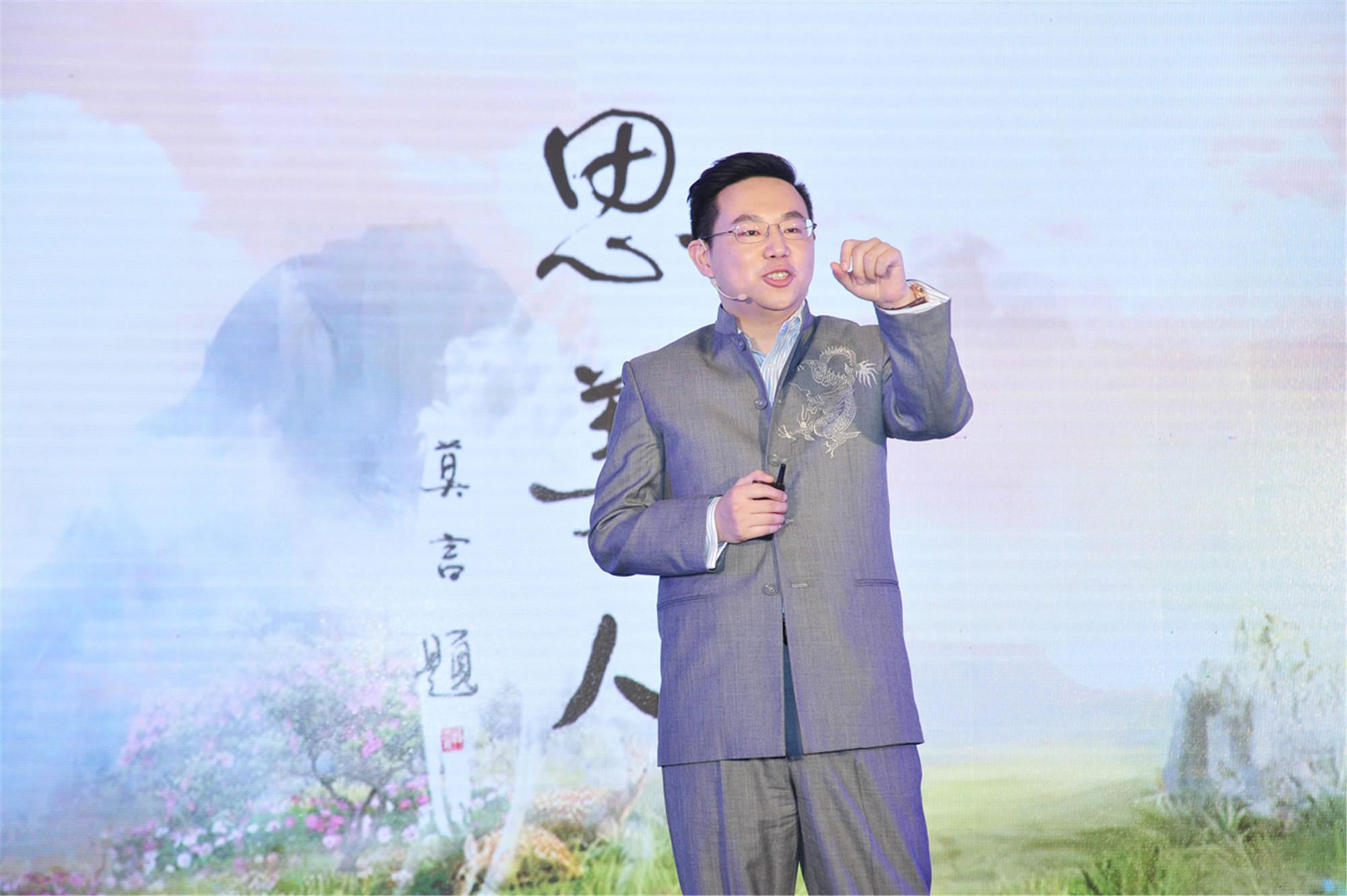 易烊千玺领诵《思美人》马可送花表白乔振宇