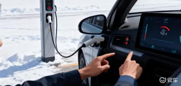 冬日驾乘新能源车，保养秘籍解锁续航焦虑