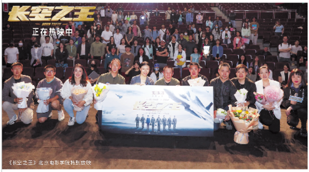 《长空之王》上映15天累计票房6.91亿