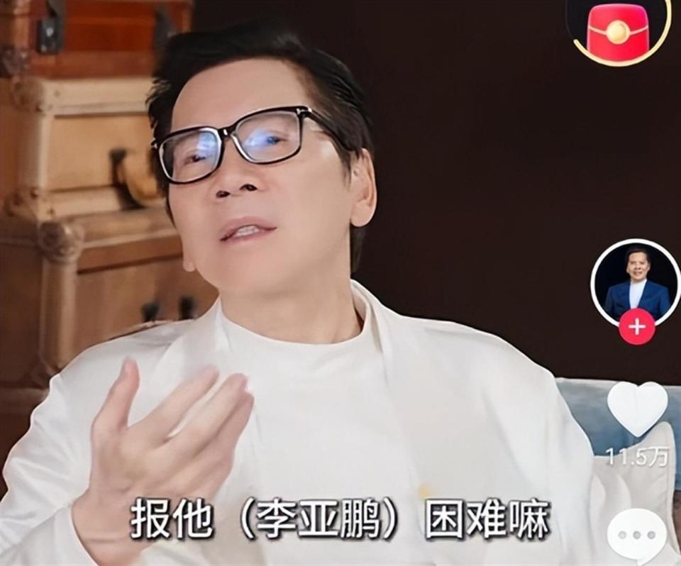 李亚鹏曝光捐赠名单，孙俪、刘亦菲等明星曾捐赠，向太发声：我捐了几百万，王菲支持了几千万，也是不够的.