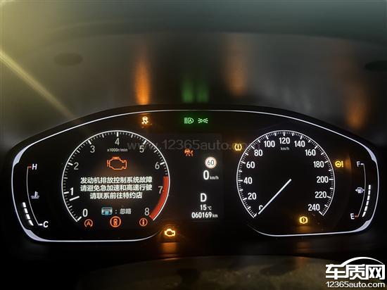 广汽本田雅阁发动机故障灯亮 喷油嘴故障
