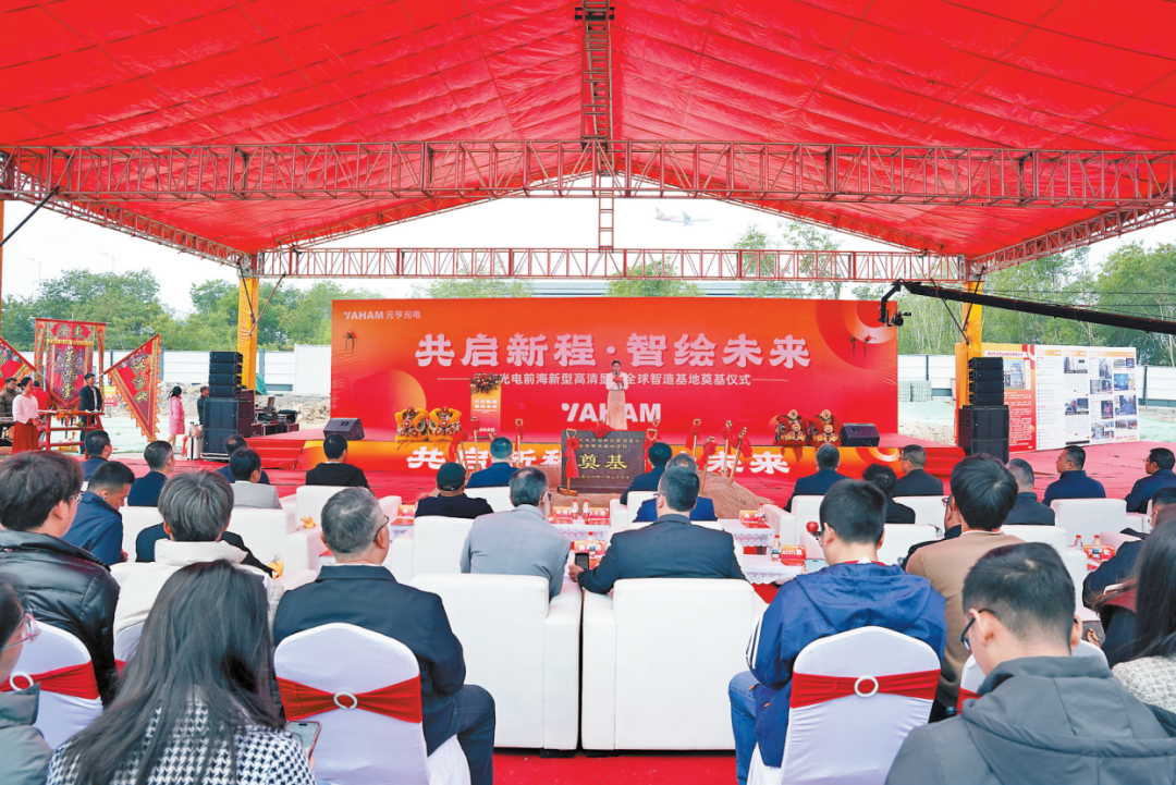 图源：