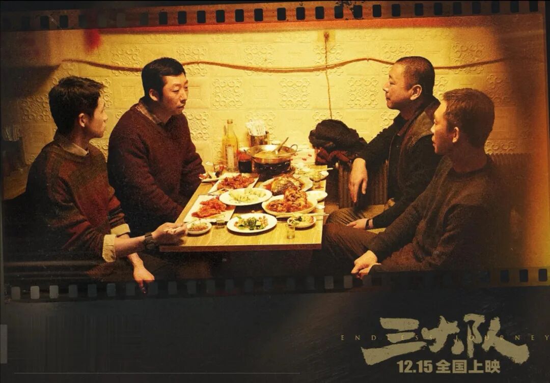 周末影话|执念与救赎的漫长告别