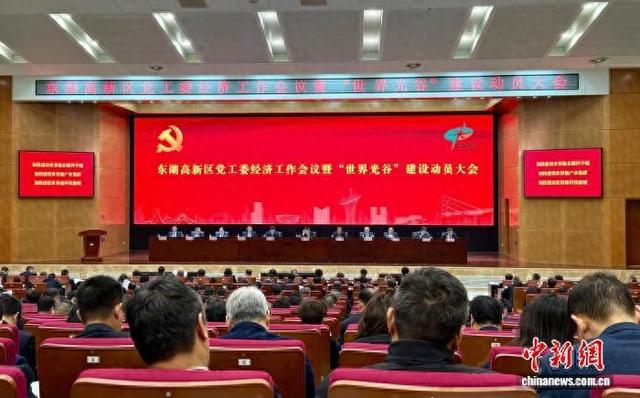 图为会议现场。 卢琪 摄