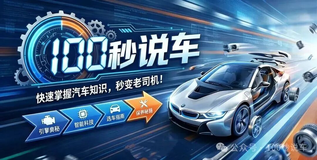 冷知识:每年哪几个月份买车最省钱