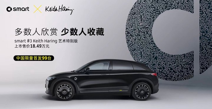 smart 和以前不一样了，但 smart 和以前还是一样