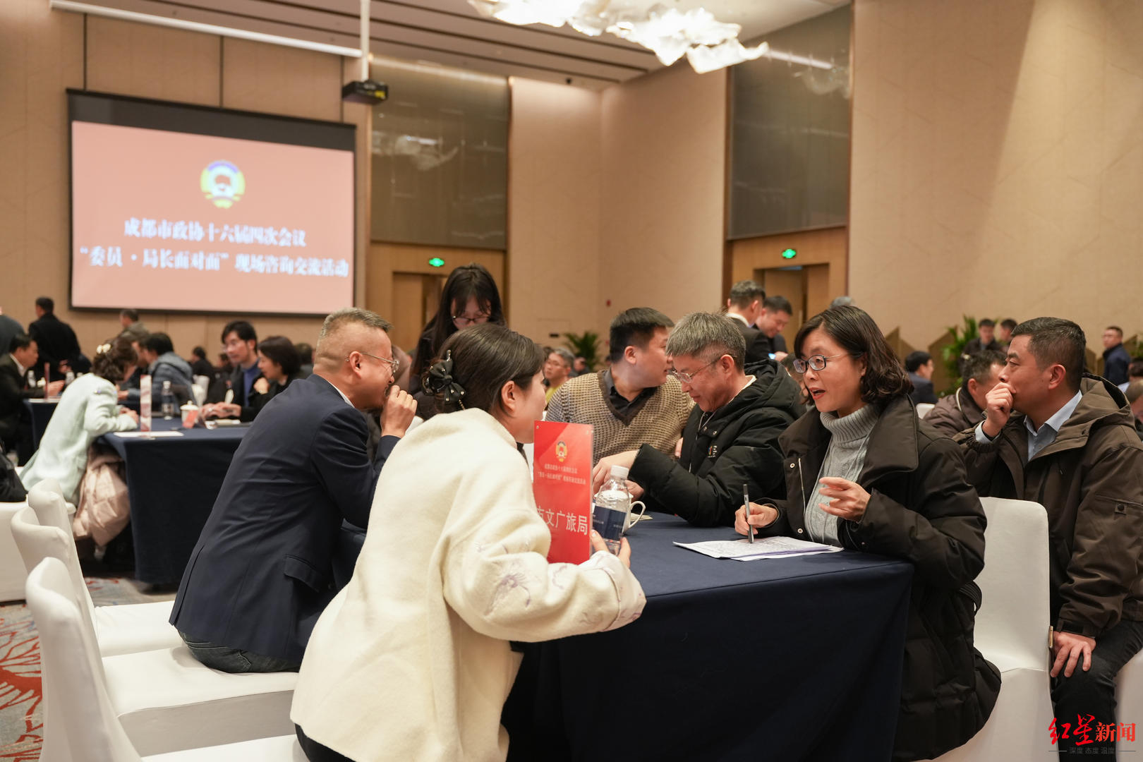 直击成都两会|一场“面对面”对话，激活旅居产业新思路