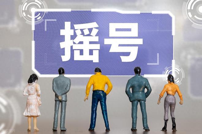 北京小客车指标解读：无车家庭积分规则与新能源配置分析