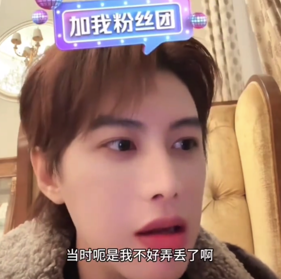 何健麒曾说玉茗茶骨里有他的角色 私生活风波被剧组火速换角