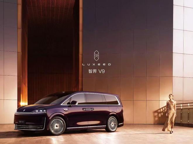 或配备交互迎宾光毯 智界V9更多官图曝光