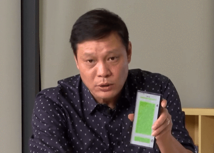 范志毅晒满屏聊天记录：打内心支持李铁 30是最佳年龄_PP视频体育频道