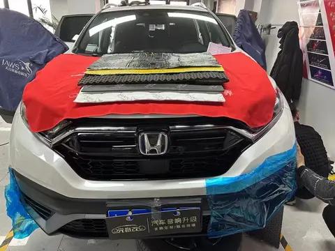 甩掉噪声 银川元音改本田CRV汽车隔音改装大白鲨