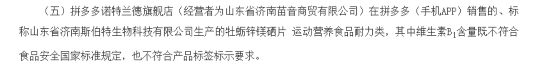 截图来源于国家市场监督管理局官网
