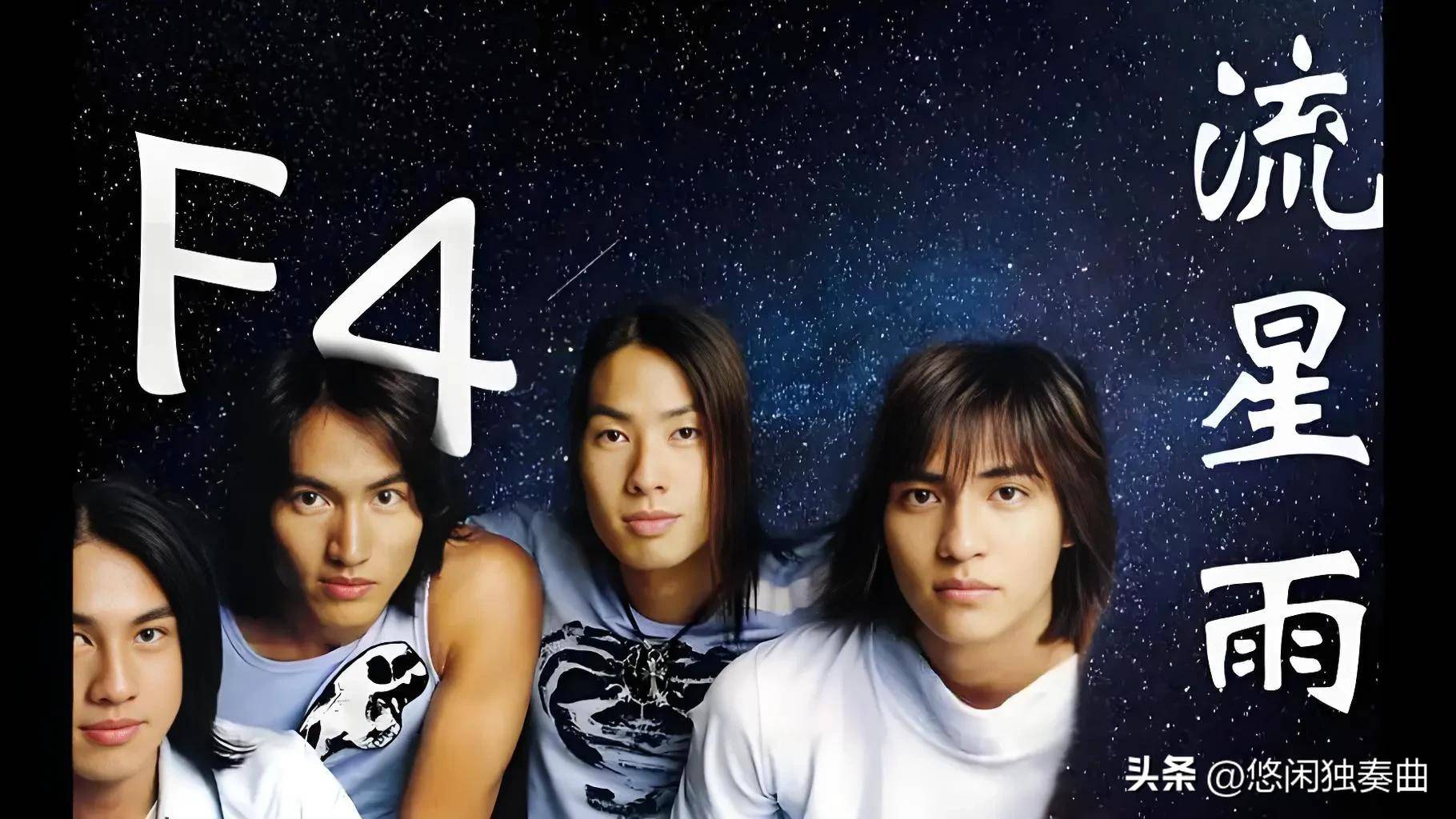 F42026合体开唱!25年再聚首,亚洲巡演掀起追忆狂潮