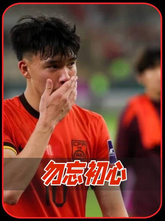 李玮峰为何给王钰栋“泼冷水”？场上的这一幕让李玮锋看到问题