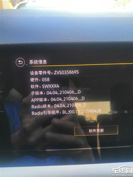 上汽大众朗逸车机系统减配与宣传不符　-　车质网