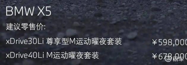 新款车型惊喜降价,起售价59.8万,便宜五六万