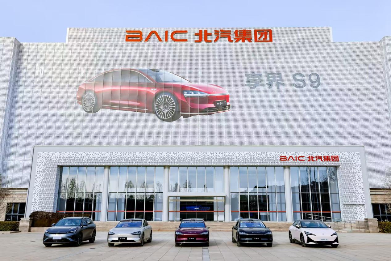 北汽蓝谷：上半年经营全面向好，双品牌全力冲刺