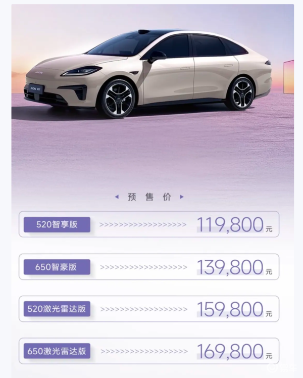 由于AION RT的后排头部空间达到了940mm