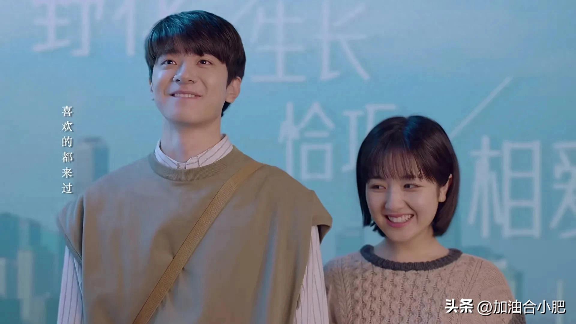 《谢谢你温暖我》首播好评如潮,林一李兰迪演绎治愈系爱情故事