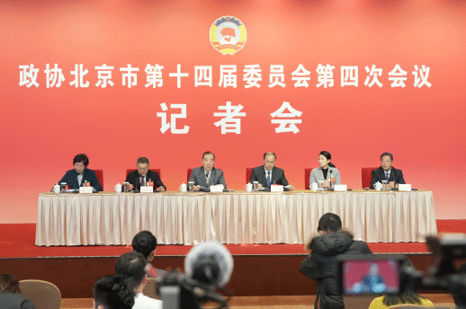 图集快报｜直击北京市政协十四届四次会议记者会→