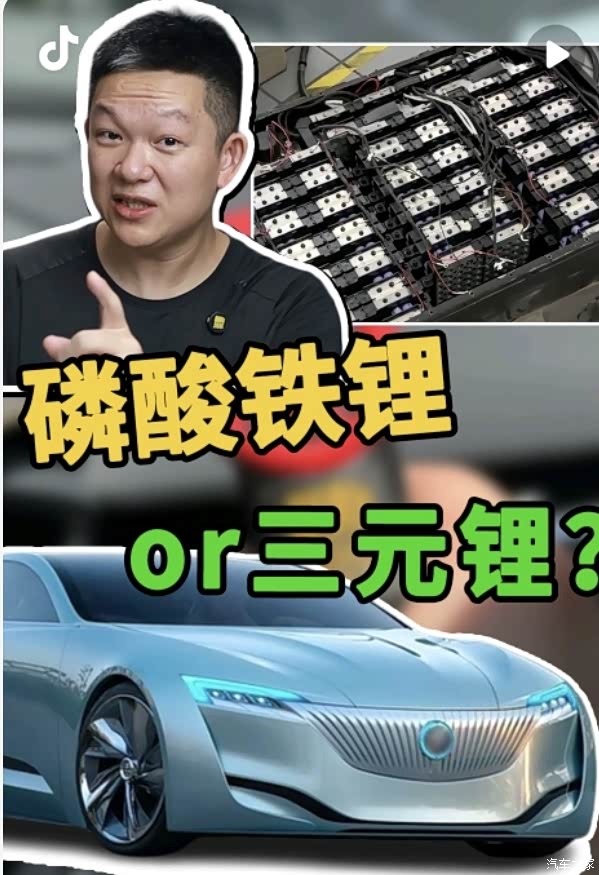 选择三元锂电池还是磷酸铁锂电池，需要根据具体的使用需求和场景_营口