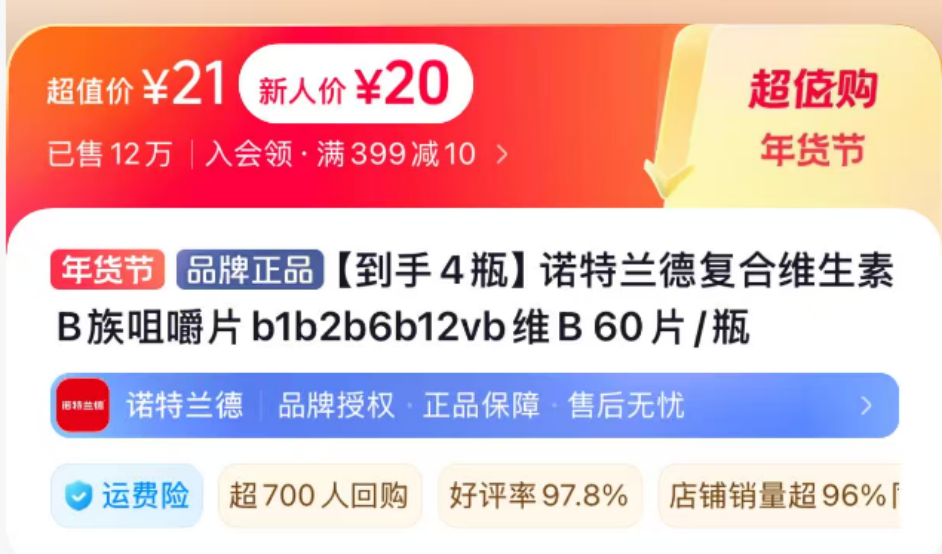 截图来源于抖音