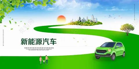 新能源车真的比燃油车更环保吗?争议背后的真相